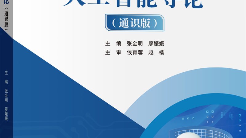 智能客服：企业服务转型的得力助手**