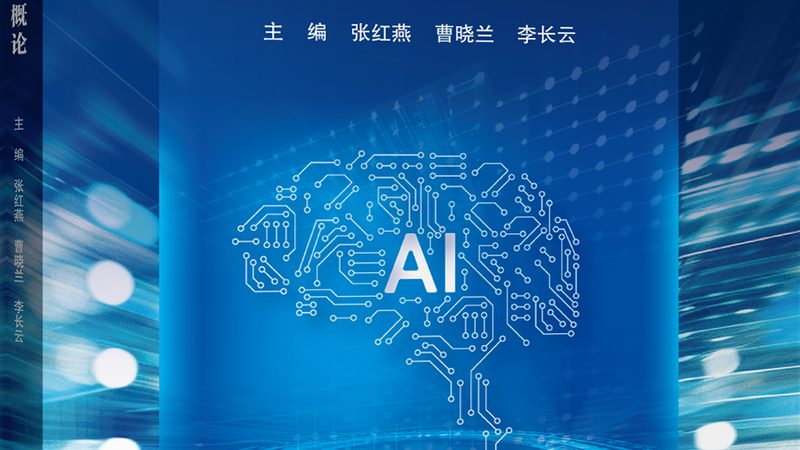 企业部署智能问答一体机，参数配置为何总踩坑