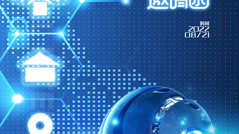 揭秘：北京AI数据标注公司招聘背后的行业秘密